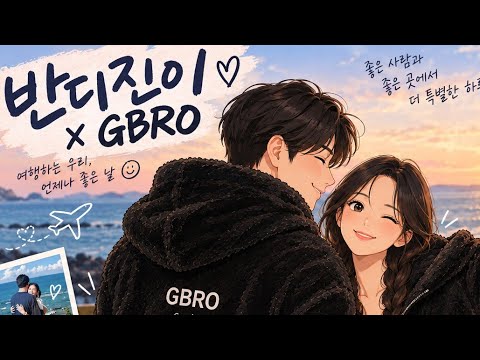 (10월 17일 라이브) 미얀마 양곤 복귀신고입니다