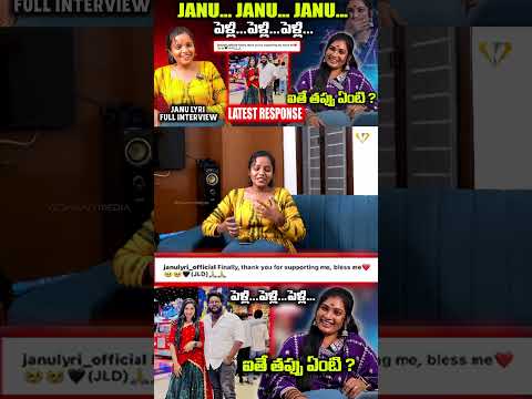 Janulyri Opens Up on Husband and Controversies : Folk Songs to Facing Trolls || Vedhaan Media