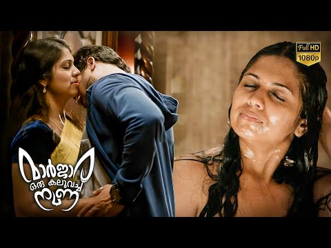 ഇങ്ങനെ കക്കാനും വേണം ഒരു യോഗം🤩🤩🤪 | New Movie 2024 | Maarjaara Oru Kalluvacha Nuna