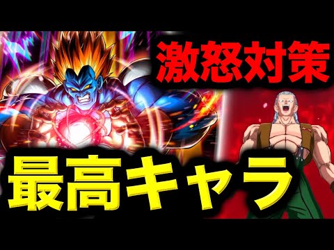 復活タカシが伝授するドラゴンボールレジェンズの注目ポイントと遊び方 サムネイル