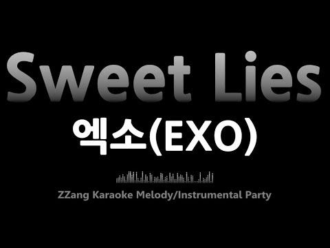 엑소(EXO)-Sweet Lies(Instrumental) [MR/노래방/KARAOKE]