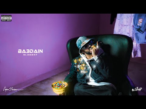 EL3MENT - BA3DAIN | المنت - بعدين (Official Music Video)