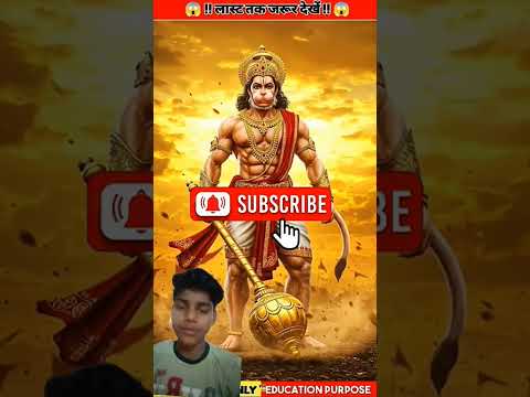 😃पृथ्वी पर जाने कातरीका 😃