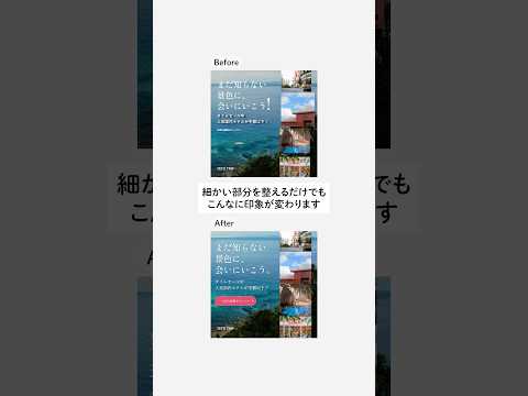 バナー制作をする際の悩みはありますか?🤔#webデザイン #webデザイナー #デザイン #webデザインスクール