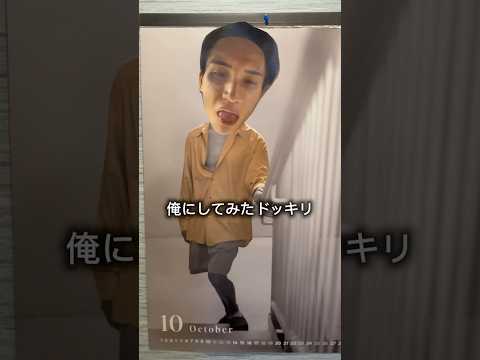 姉の宝物にイタズラしたらマジギレされた…