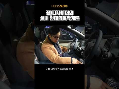 전)디자이너의 실내 인테리어학개론