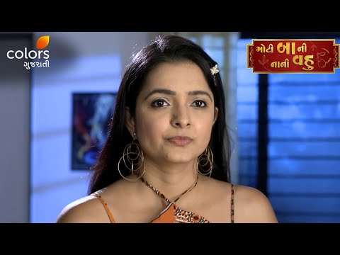 Sargam Discovers New Evidence | Moti Baa Ni Nani Vahu | Ep. 1488