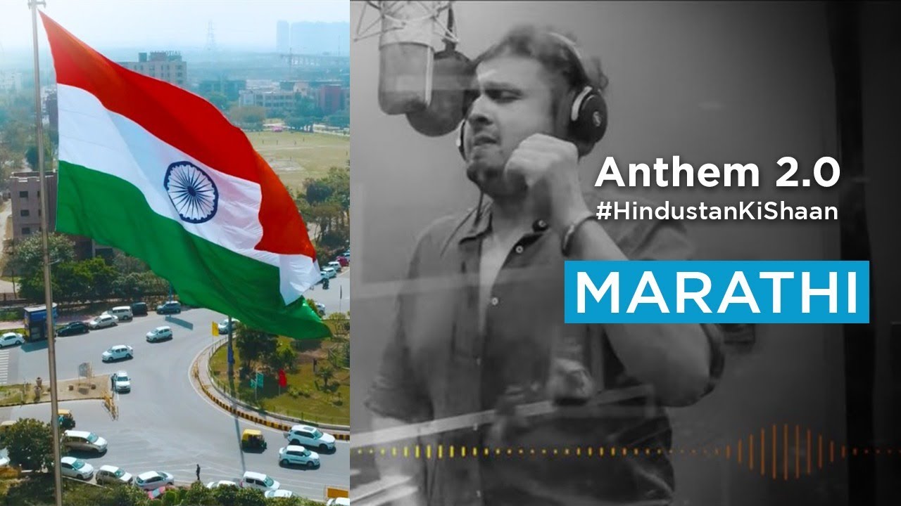 Sonu Nigam – Mankind Anthem 2.0 (Marathi)