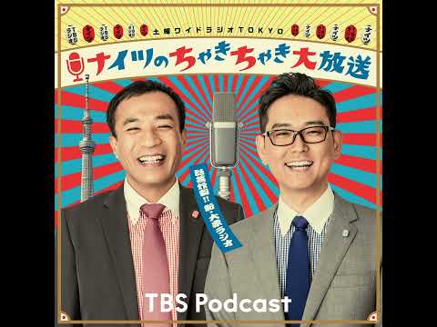 歌謡コーラスグループ・純烈の2025年9月6日出演内容と活動紹介 サムネイル