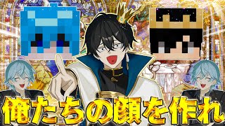 【Minecraft】深夜のダラダラマイクラ雑談【withシード】