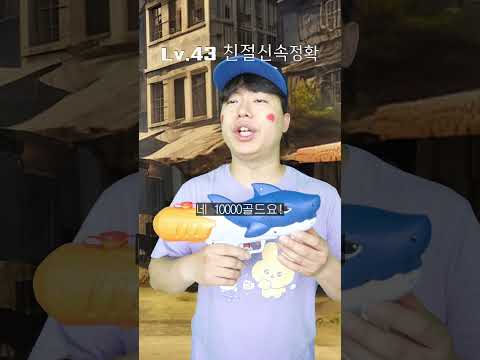환장 RPG 새로운 레어 무기!?
