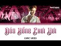 Cảm Xúc và Sự Thấu Hiểu