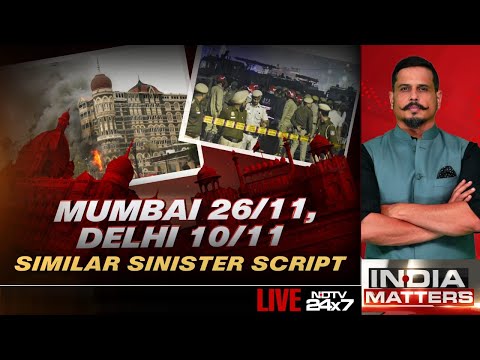 Red Fort Blast: 1st Pic Of Delhi Blast Suspect Surfaces | Umar Mohammed - Suspected Bomber