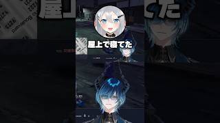 【 #NEWTOWN 】木の上の仲間【水上蒼太/ 山黒音玄/夜十神封魔】#shorts ※敬称略