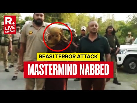 Reasi Terror Attack Mastermind Hakim Din Nabbed Alive | J&K Police Make First Arrest