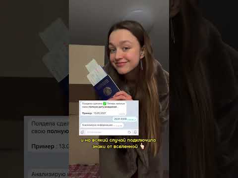 до конца 💔 посмотри закрепленный комментарий под видео …