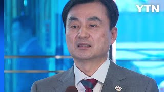 안규백 "도려낼 것은 도려내야"...고강도 쇄신 예고 / YTN