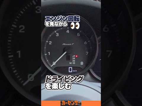 ポルシェ マカン T｜エンジン始動のこだわりとは？