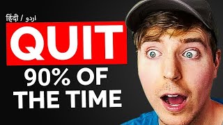 5 Habits That Will Make You SUCCESSFUL  सफल लग कस सचत ह 1080p