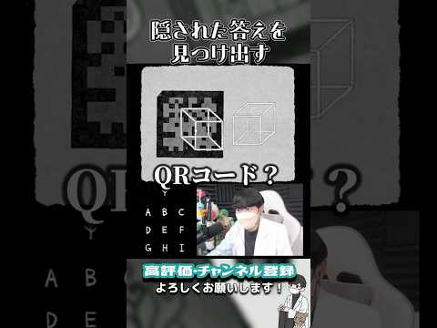 スマホをかざすと見えてくる？【HER TREES : PUZZLE DREAM】 #shorts  #short  #パズル