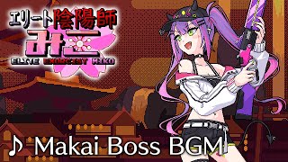 【Elite Exorcist Miko BGM】Punishment Magic (Makai Boss Theme)