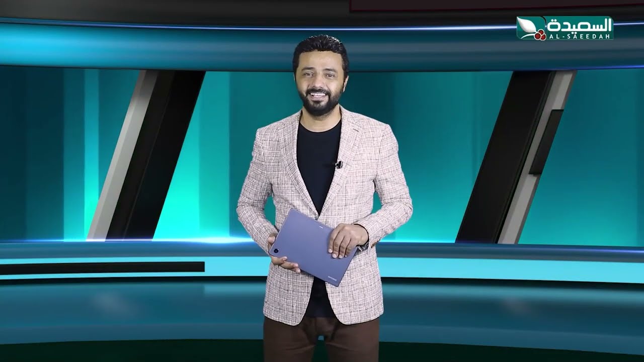 قناة السعيدة