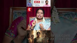 மிதுன ராசி 💸 கடன் வாங்கி கொடுத்தால் நீங்க காலி.. mithunam secrets