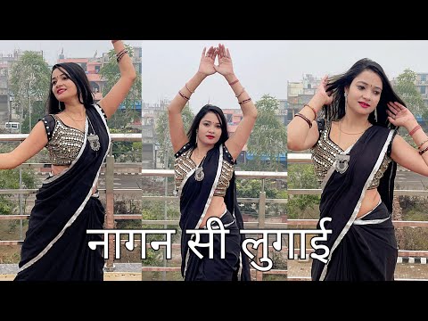 Nagan Si Lugai/Farmani Naaz/Tera Balam Chhota/Dance Cover By Neelu Maurya