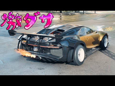 【NFS】超高級車を激ダサに改造してみた!!【アンバウンド】