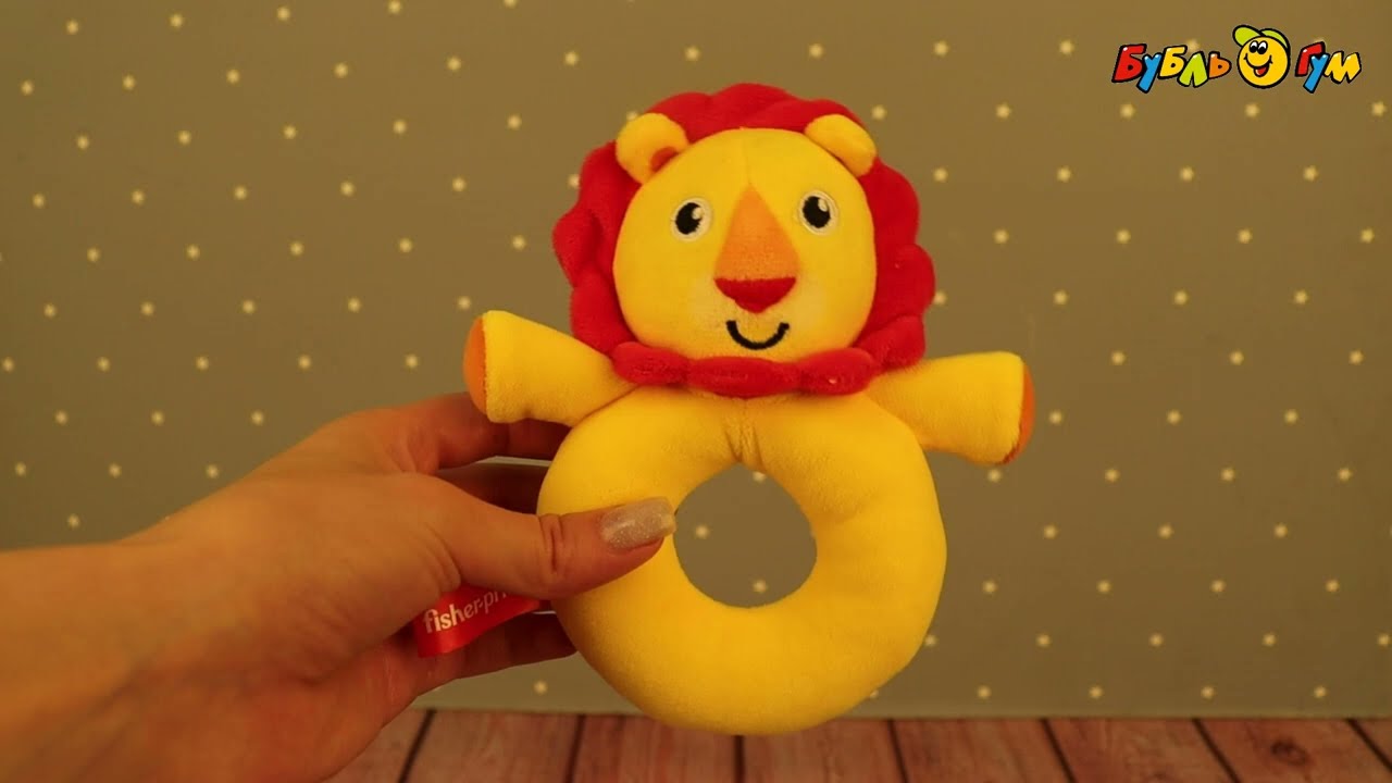 Погремушка мягкая Fisher-price Львенок  - видео