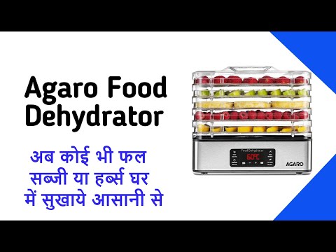 बिना धूप सुखाएं फल,प्याज, लहसुन, टमाटर, इत्यादि | AGARO Regal Food Dehydrator Review & Demo