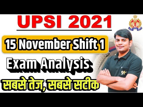 UPSI Exam Analysis | UPSI Paper Analysis 15th Nov Shift 1st | UPSI Exam Answer Key Study91 Nitin Sir