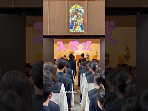 暖かな春の日差しに恵まれ、校内の桜も満開となった4月7日。中学校221名、高等学校475名の新入生を迎え、2026年度の入学式を挙行いたしました🌸皆さんの歩む道が希望に満ちたものとなりますように☺️