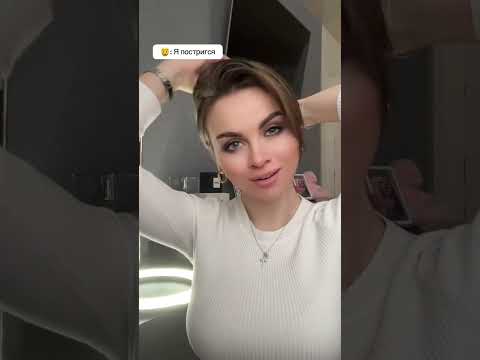 Так нужно реагировать?