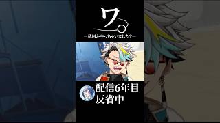 咲乃もこの役満を潰す空星きらめに爆笑する歌衣メイカ #vtuber #歌衣メイカ #空星きらめ