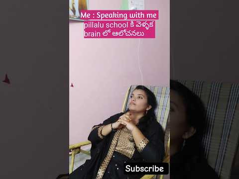 #relatable 😂#sudhascreation #subscribe #funny #trolllife #comedymusic #comedy #entertainment #yt