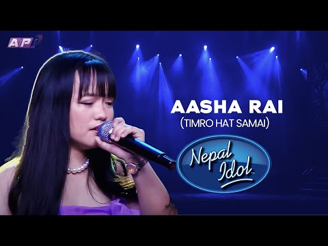 Aasha Rai | GALA ROUND | NEPAL IDOL SEASON 6 | AP1 TV