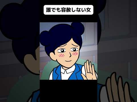 相手が誰だったとしても容赦しないヤツ【アニメ】 #shorts