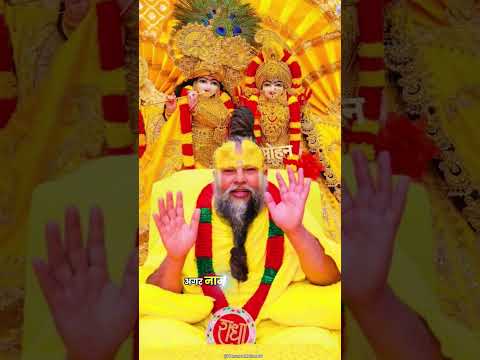 मन दो प्रकार के विचार फेकता है 🙏🌸#hanumanji #jaishreeram #shorts #trending @HanumanMahima08