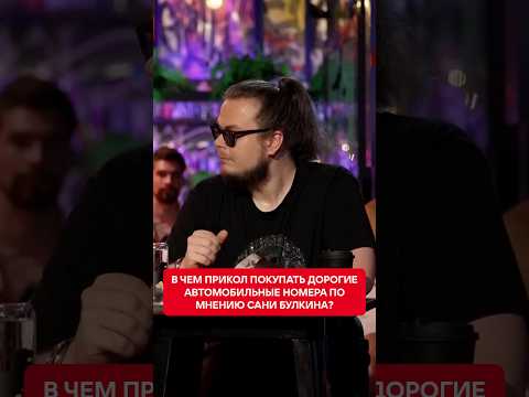 Подписывайтесь на канал, чтобы не пропустить новые выпуски шоу «Вопрос Ребром»