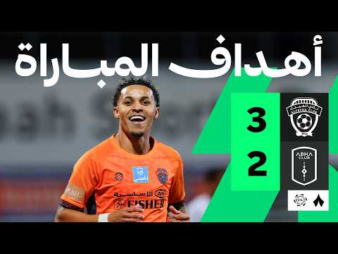 أهداف المباراة الفيحاء - أبها