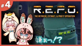 #4 はじめてのR.E.P.O.最終回！おまけの切り抜きを添えて｜R.E.P.O.