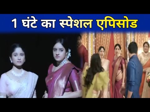 Mangal Lakshmi : Kartik पर लगाया Jiya ने घटिया इल्ज़ाम,Lakshmi की मदद करेगी Mangal