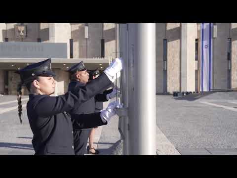 דגלי הלאום ברחבת הכנסת הורדו לחצי התורן