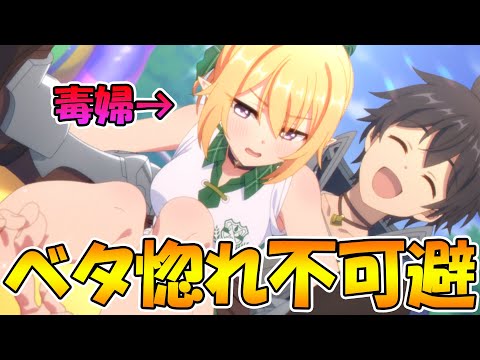 【プリコネR】大概だぞ、クロエくん...