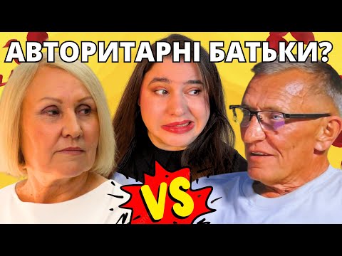 ПСИХОЛОГІЧНИЙ розбір та РЕАКЦІЯ на шоу Холостяк 14 • ЗНАЙОМСТВА з БАТЬКАМИ