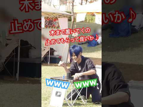 お笑いが分かり過ぎてる男の子だ... #shorts #大道芸 #さすが大阪 #ぬおぉーい