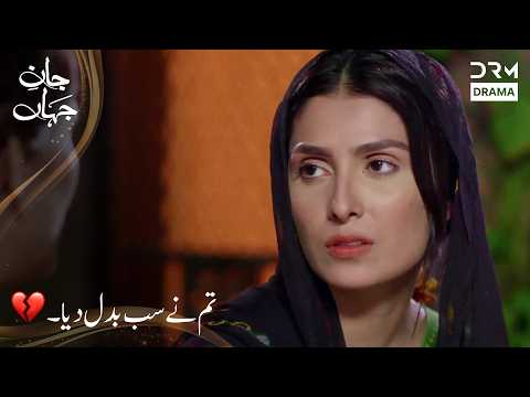 A Moment of Pure Emotional Pain 💔✨ | Must Watch Scene | 7D2X