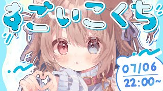 【重大告知】🦴とっても嬉しい告知させて~！！🦴【蓮希るい】