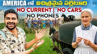 Amish County Daily Lifestyle | Honey Brook Pennsylvania America 🇺🇸 | Uma Telugu Traveller